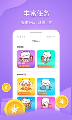 小说文字录入破解版截图1