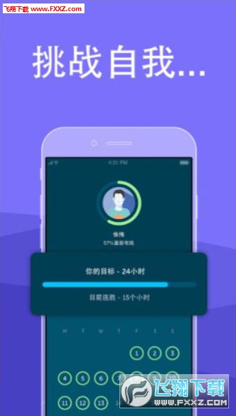 brainbuddy正式版截图1