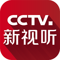 cctv新视听精简版