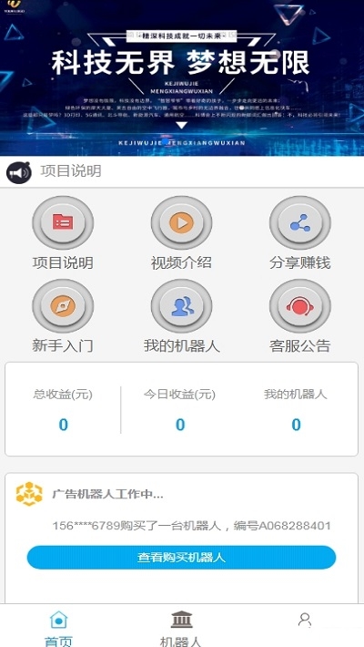 云速红包版截图3