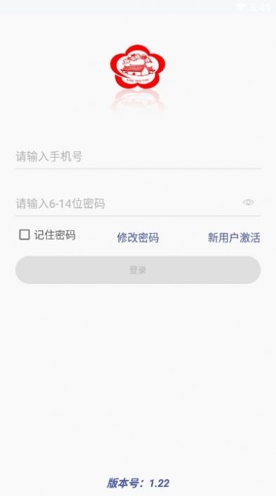 汾享汇无限制版截图2