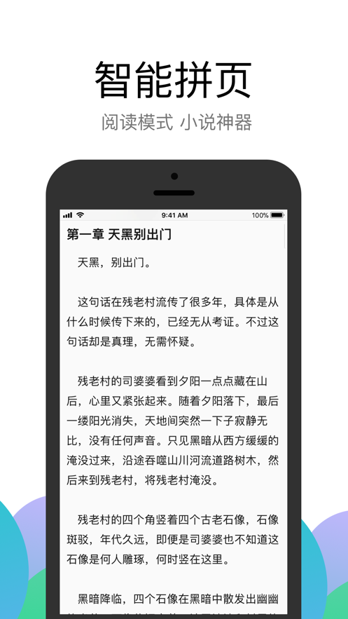 Alook浏览器纯净版截图5