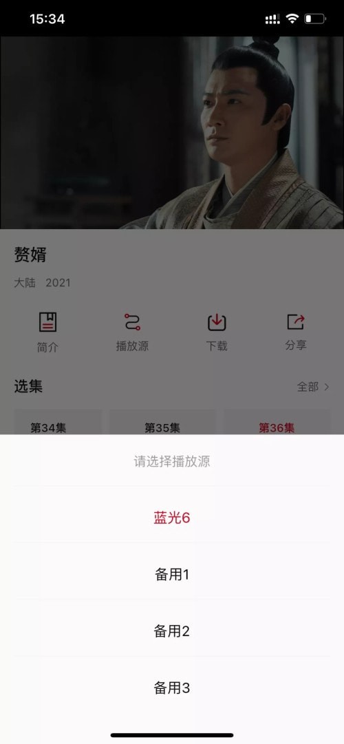 大熊追剧TV版截图1