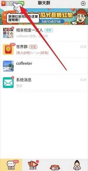 鲸鱼传媒赚钱软件无限制版截图1