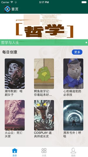 天天美剧网页版截图2