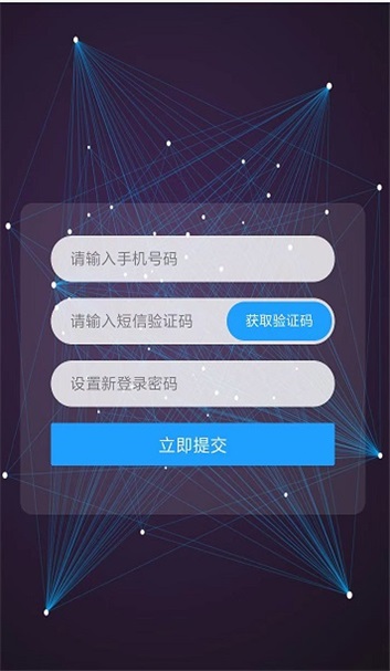 togod数藏ios版截图3