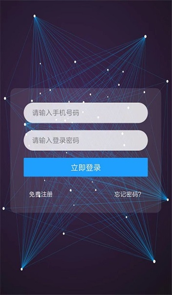 togod数藏ios版截图2