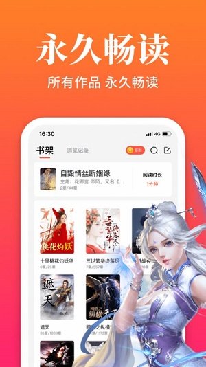 大美书网2021汉化版截图1