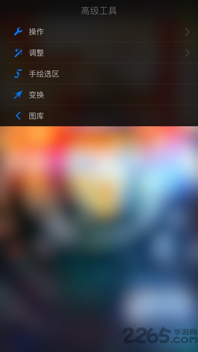 procreate破解版截图4