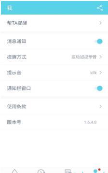 渴了就喝网页版截图1