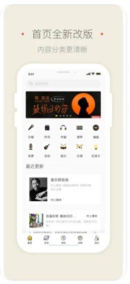 明星模范团ios版截图1