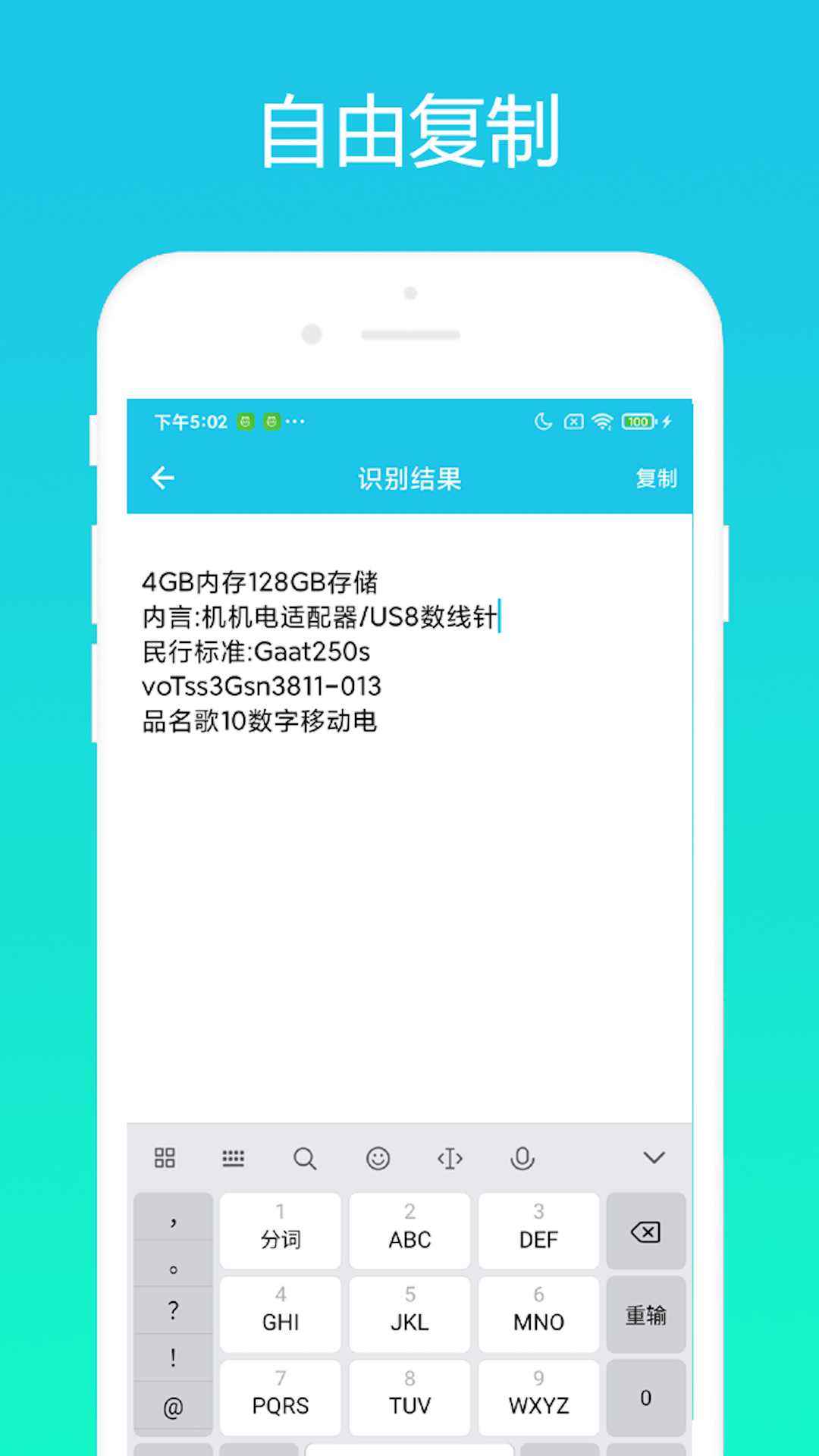 小奕AI相机正式版截图3