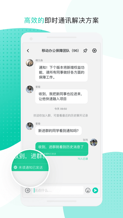 云企信免费版截图1