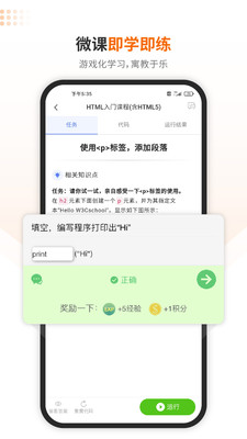 java编程学习