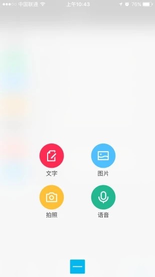 甜蜜家园去广告版截图1