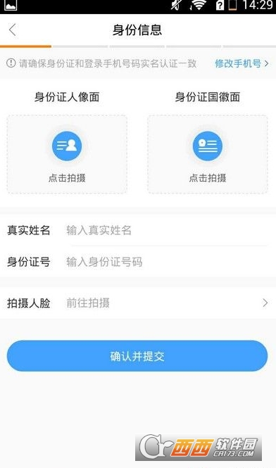 新浪有还汉化版截图1