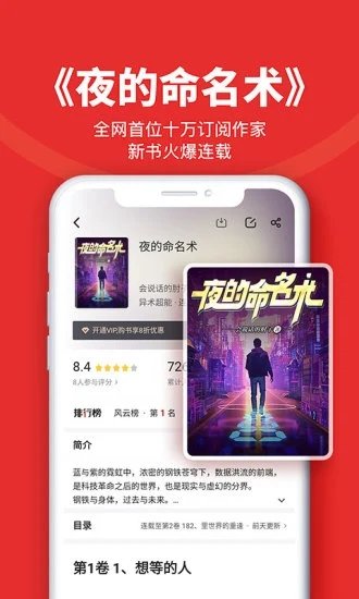 追书神器最新汉化版截图2