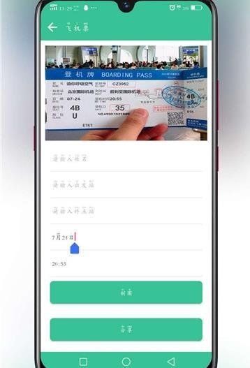 AI制图软件官方正版截图3