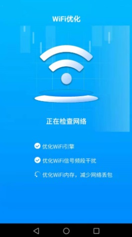 万能WiFi雷达