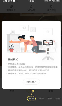 oona免费版截图1