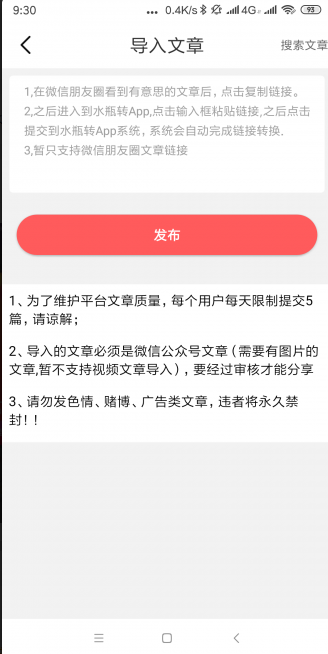 狮子转完整版截图1