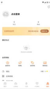 云即玩游戏盒无限制版截图1