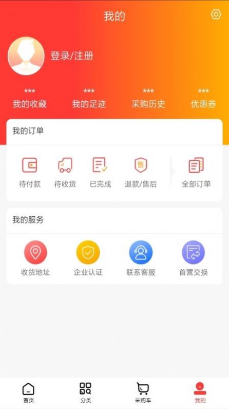 一通医药无限制版截图4