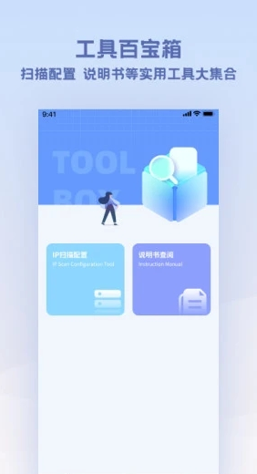 隆易播ios版截图1