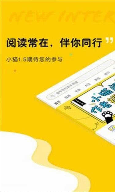 趣书网小说正式版截图4