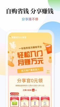 三头犀牛网页版截图2