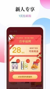 三头犀牛网页版截图3