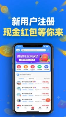 悠闲帮官方正版截图3