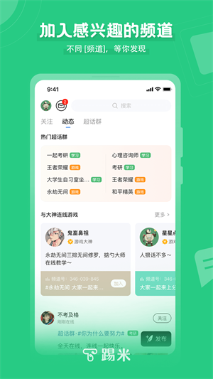 timingapp