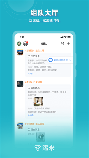 timingapp