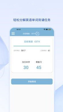 cctios版截图3