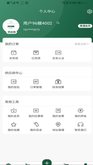 优苗荟无限制版截图1