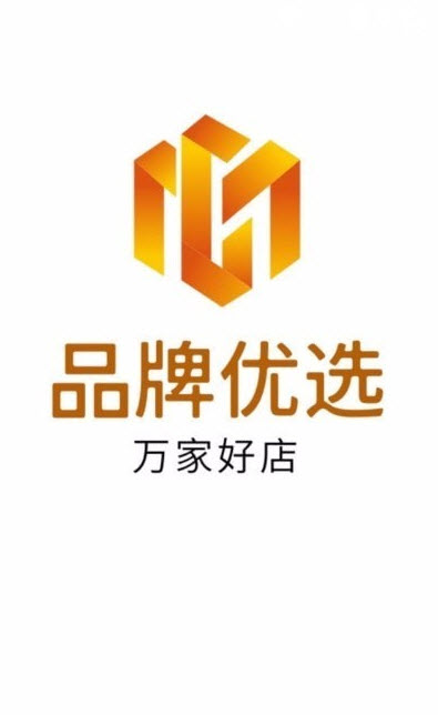 万家好店安卓版截图3