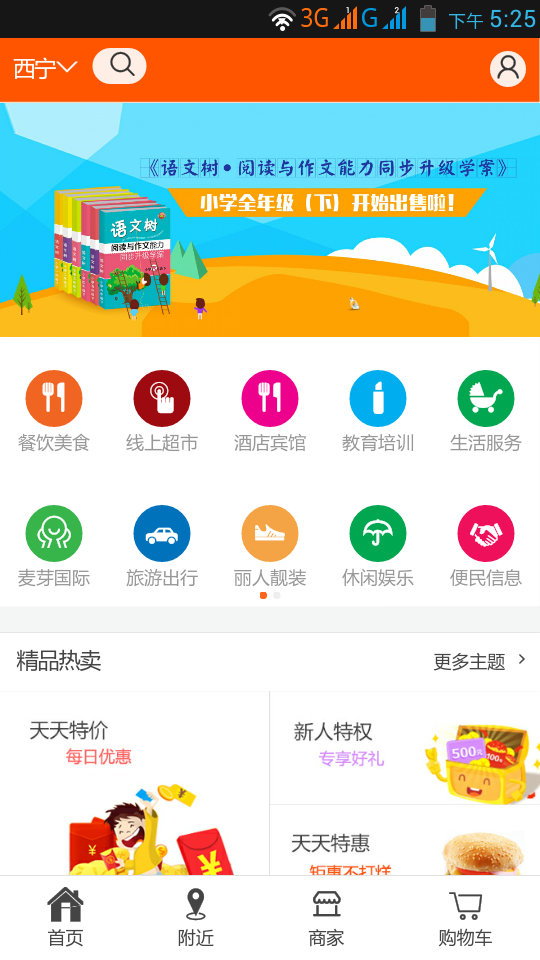 麦芽大通网页版截图1