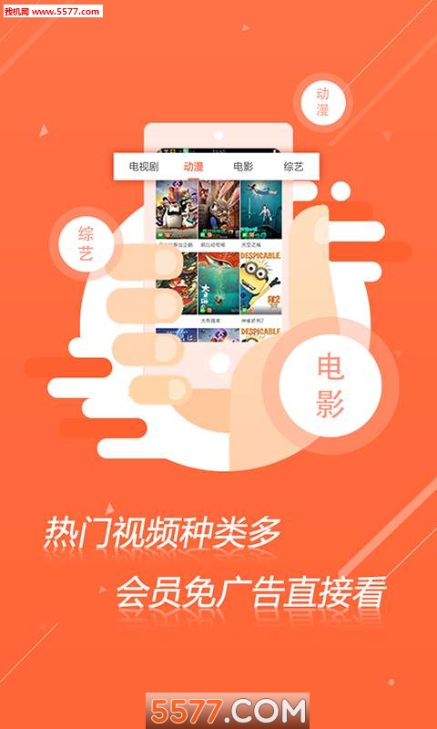 去广告软件正式版截图1